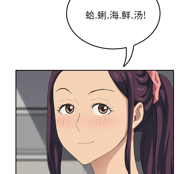 [韩国漫画] 继母 乱伦,熟女人妻,巨乳大奶,不伦#[177P]-124