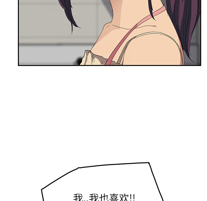 [韩国漫画] 继母 乱伦,熟女人妻,巨乳大奶,不伦#[177P]-125