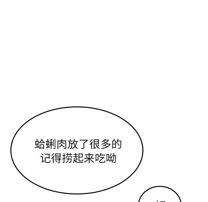 [韩国漫画] 继母 乱伦,熟女人妻,巨乳大奶,不伦#[177P]-129