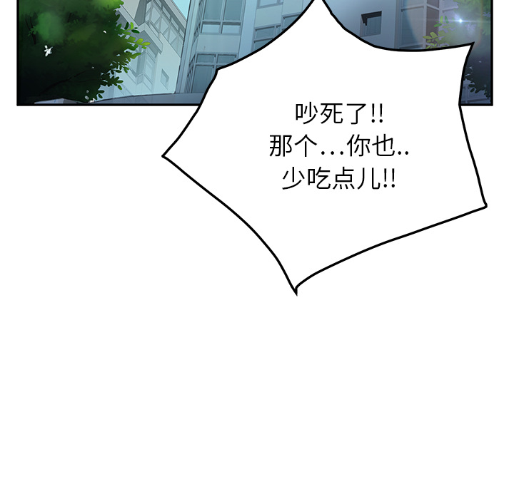 [韩国漫画] 继母 乱伦,熟女人妻,巨乳大奶,不伦#[177P]-136