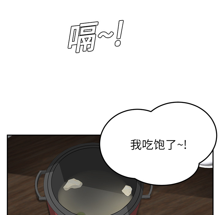 [韩国漫画] 继母 乱伦,熟女人妻,巨乳大奶,不伦#[177P]-137