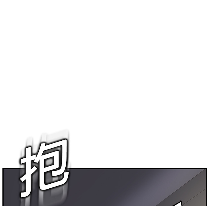 [韩国漫画] 继母 乱伦,熟女人妻,巨乳大奶,不伦#[177P]-43