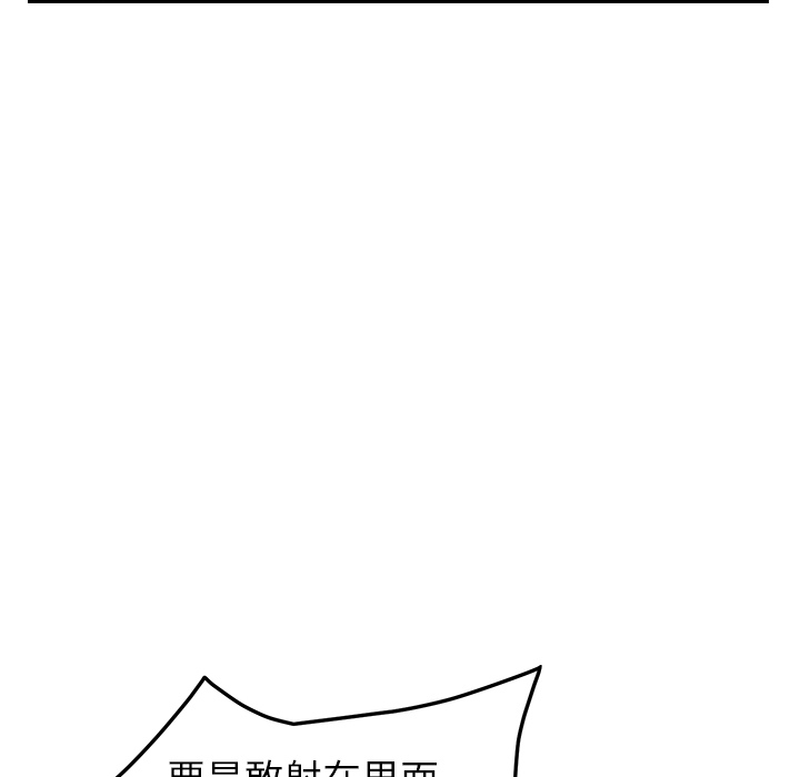 [韩国漫画] 继母 乱伦,熟女人妻,巨乳大奶,不伦#[177P]-56