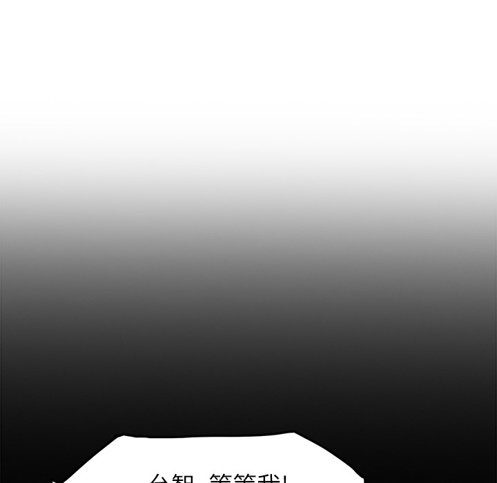 [韩国漫画] 继母 乱伦,熟女人妻,巨乳大奶,不伦#[177P]-72