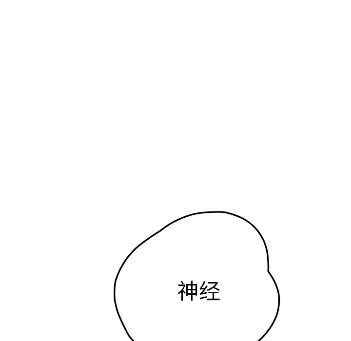 [韩国漫画] 继母 乱伦,熟女人妻,巨乳大奶,不伦#[177P]-8
