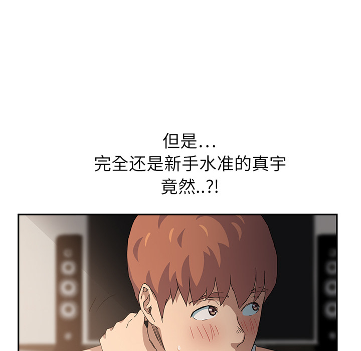 [韩国漫画] 继母 乱伦,熟女人妻,巨乳大奶,不伦#[178P]-136