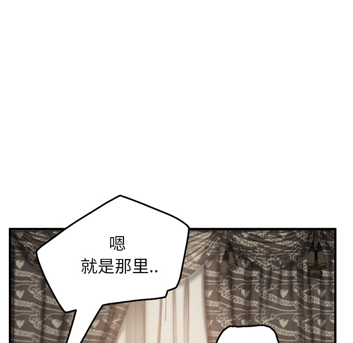 [韩国漫画] 继母 乱伦,熟女人妻,巨乳大奶,不伦#[178P]-19