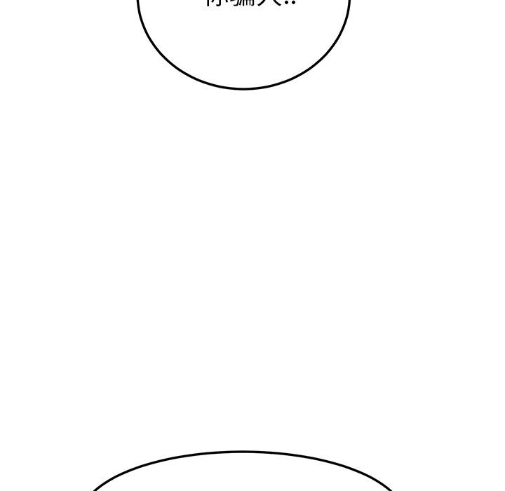 [韩国漫画] 继母 乱伦,熟女人妻,巨乳大奶,不伦#[178P]-53
