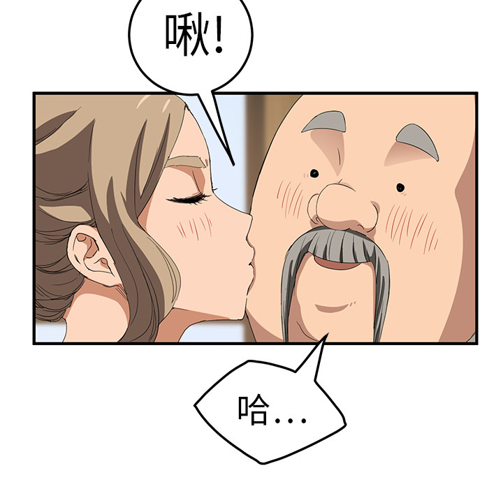 [韩国漫画] 继母 乱伦,熟女人妻,巨乳大奶,不伦#[178P]-74