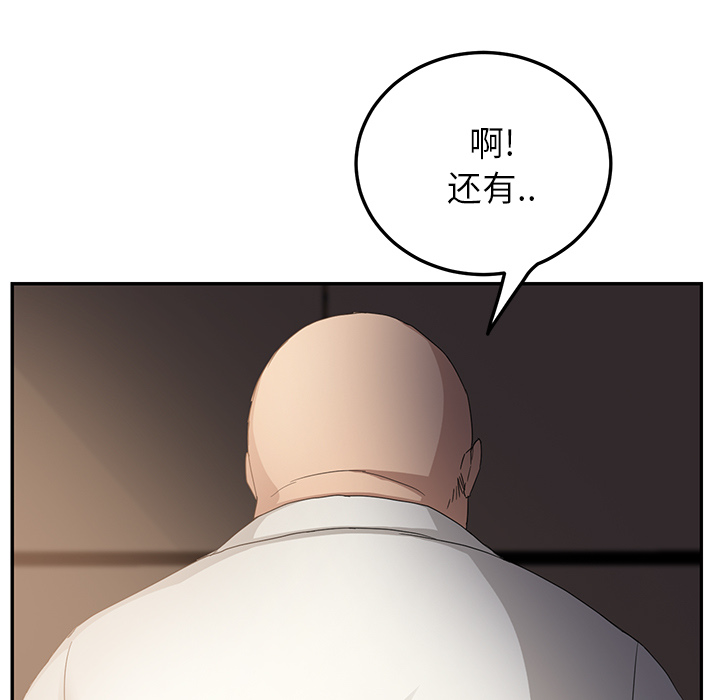 [韩国漫画] 继母 乱伦,熟女人妻,巨乳大奶,不伦#[178P]-84