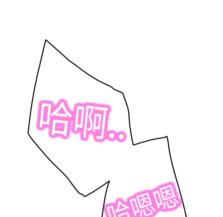 [韩国漫画] 继母 乱伦,熟女人妻,巨乳大奶,不伦#[178P]-93