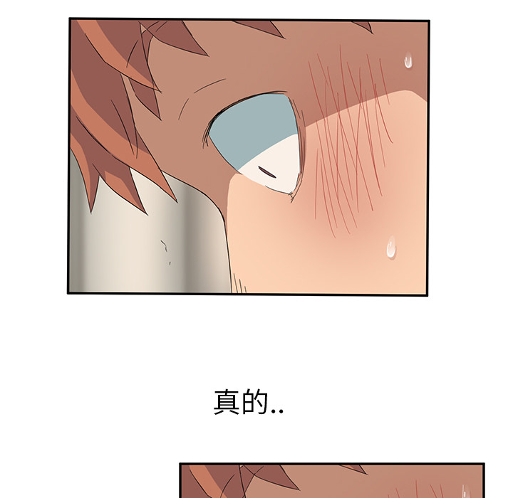 [韩国漫画] 继母 乱伦,熟女人妻,巨乳大奶,不伦#[170P]-115