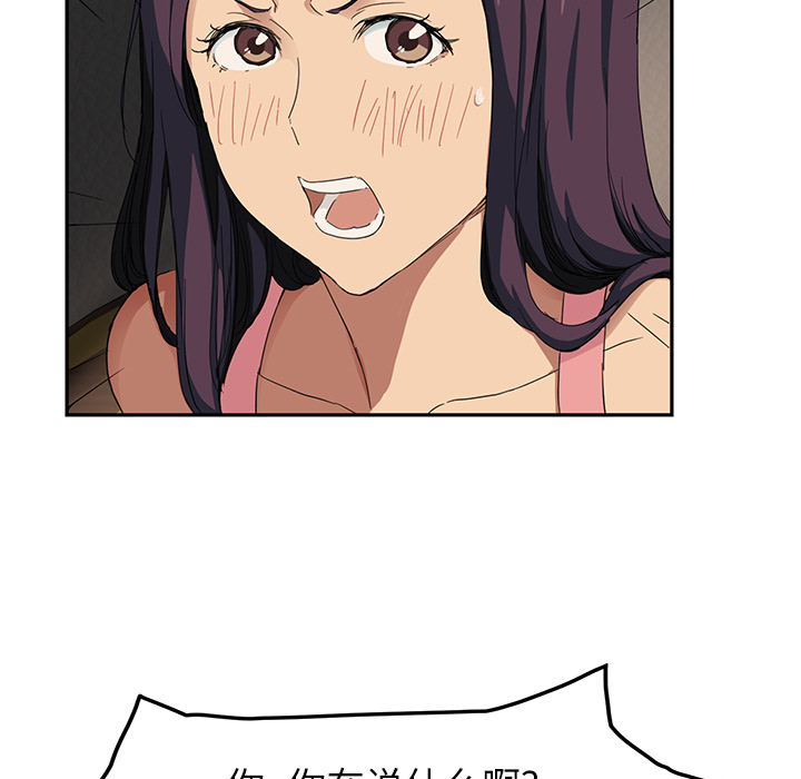 [韩国漫画] 继母 乱伦,熟女人妻,巨乳大奶,不伦#[170P]-17