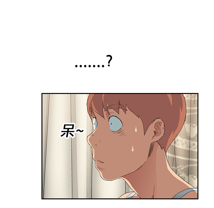 [韩国漫画] 继母 乱伦,熟女人妻,巨乳大奶,不伦#[170P]-75