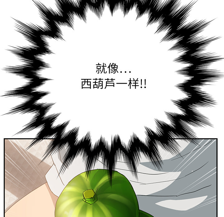 [韩国漫画] 继母 乱伦,熟女人妻,巨乳大奶,不伦#[170P]-94