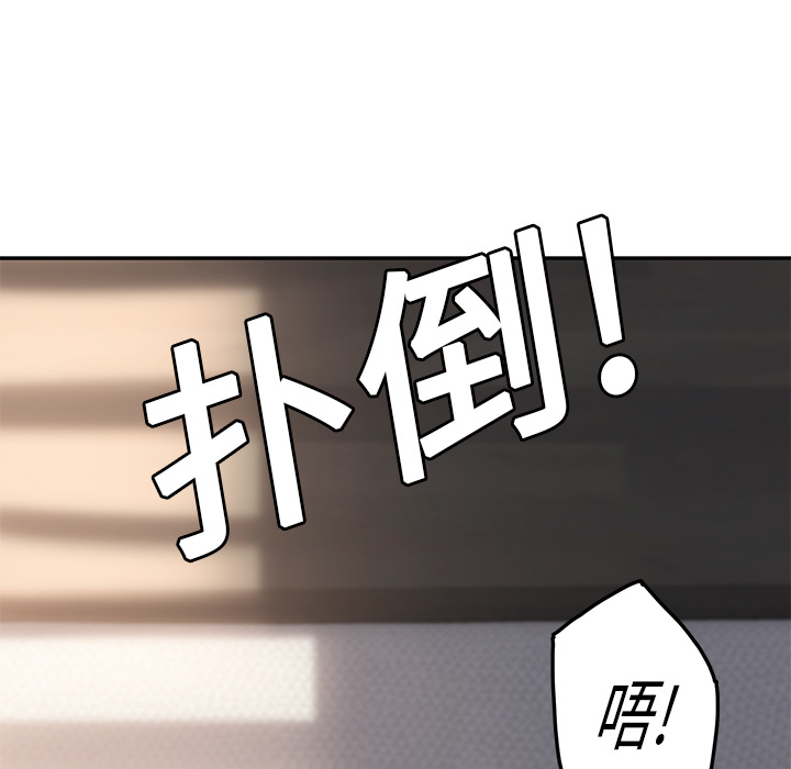 [韩国漫画] 继母 乱伦,熟女人妻,巨乳大奶,不伦#[175P]-133