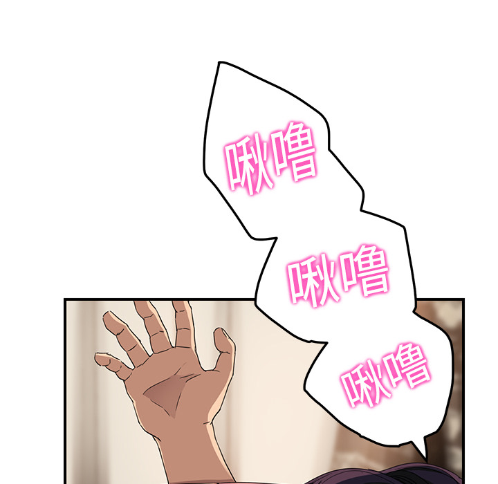 [韩国漫画] 继母 乱伦,熟女人妻,巨乳大奶,不伦#[175P]-137
