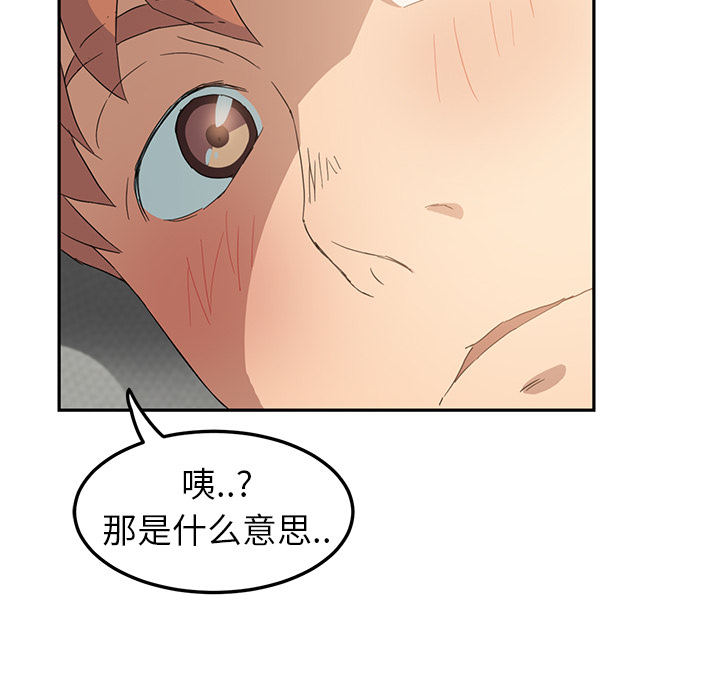 [韩国漫画] 继母 乱伦,熟女人妻,巨乳大奶,不伦#[175P]-169