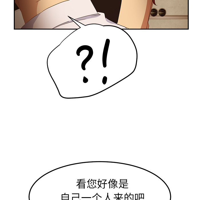 [韩国漫画] 继母 乱伦,熟女人妻,巨乳大奶,不伦#[173P]-124