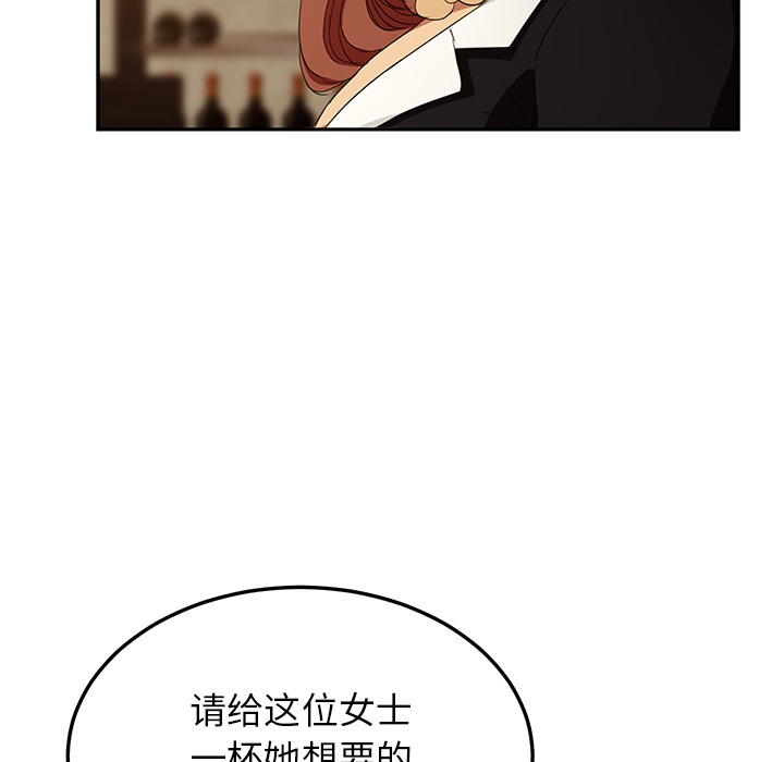 [韩国漫画] 继母 乱伦,熟女人妻,巨乳大奶,不伦#[173P]-130