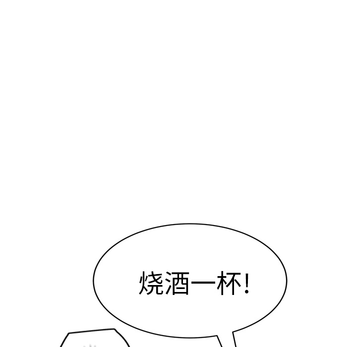 [韩国漫画] 继母 乱伦,熟女人妻,巨乳大奶,不伦#[173P]-135