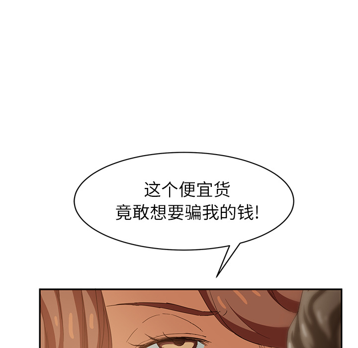 [韩国漫画] 继母 乱伦,熟女人妻,巨乳大奶,不伦#[173P]-145