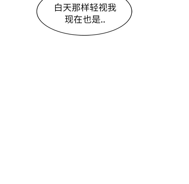 [韩国漫画] 继母 乱伦,熟女人妻,巨乳大奶,不伦#[173P]-149
