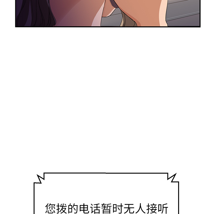 [韩国漫画] 继母 乱伦,熟女人妻,巨乳大奶,不伦#[173P]-16