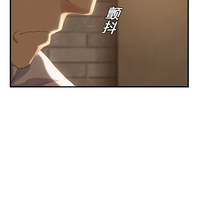 [韩国漫画] 继母 乱伦,熟女人妻,巨乳大奶,不伦#[173P]-168