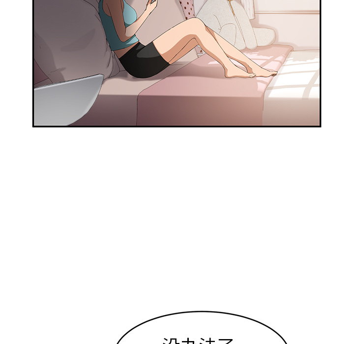 [韩国漫画] 继母 乱伦,熟女人妻,巨乳大奶,不伦#[173P]-18