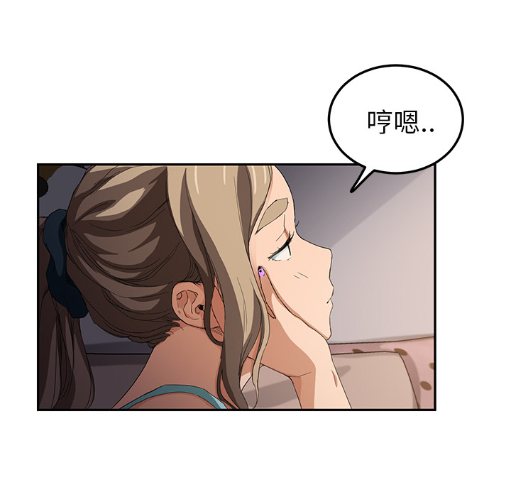 [韩国漫画] 继母 乱伦,熟女人妻,巨乳大奶,不伦#[173P]-20