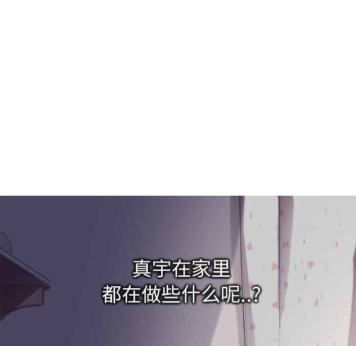 [韩国漫画] 继母 乱伦,熟女人妻,巨乳大奶,不伦#[173P]-21