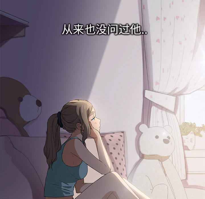 [韩国漫画] 继母 乱伦,熟女人妻,巨乳大奶,不伦#[173P]-22