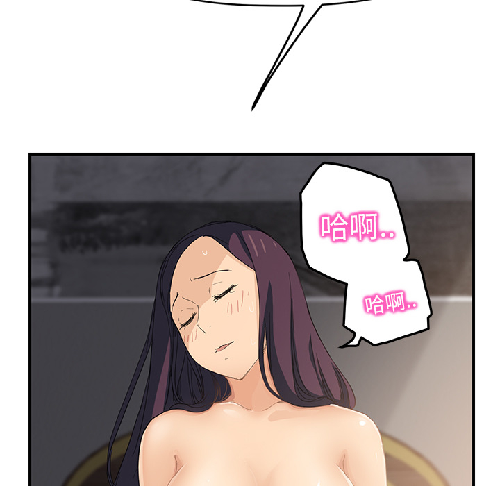 [韩国漫画] 继母 乱伦,熟女人妻,巨乳大奶,不伦#[173P]-25