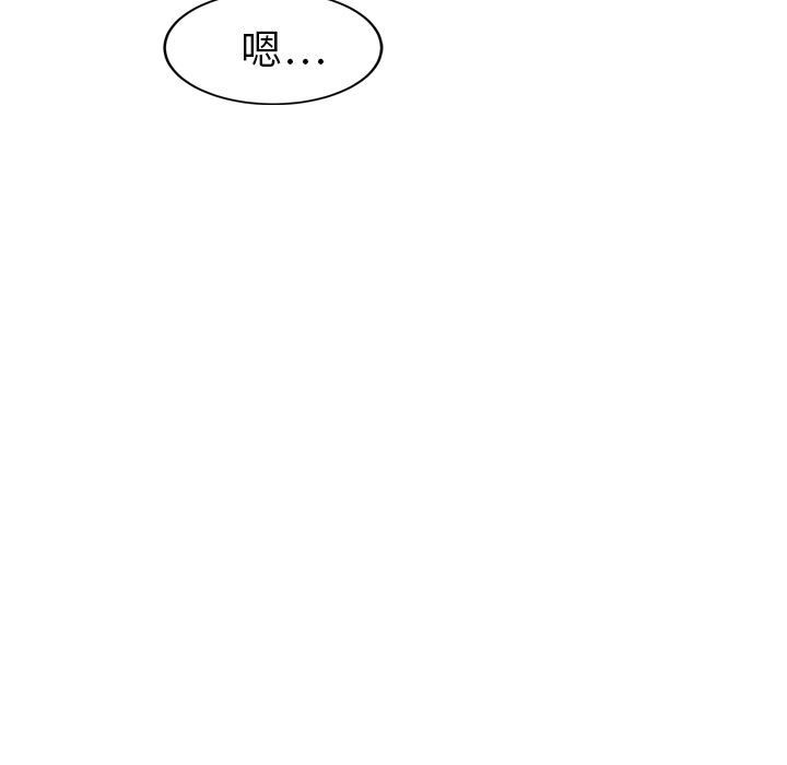 [韩国漫画] 继母 乱伦,熟女人妻,巨乳大奶,不伦#[173P]-5