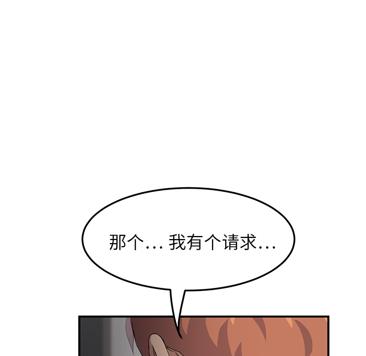 [韩国漫画] 继母 乱伦,熟女人妻,巨乳大奶,不伦#[173P]-68
