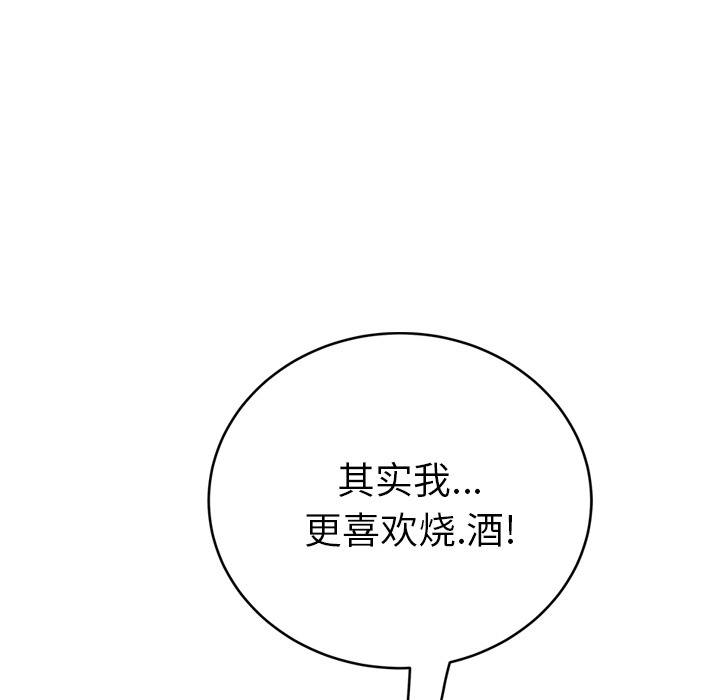 [韩国漫画] 继母 乱伦,熟女人妻,巨乳大奶,不伦#[174P]-6