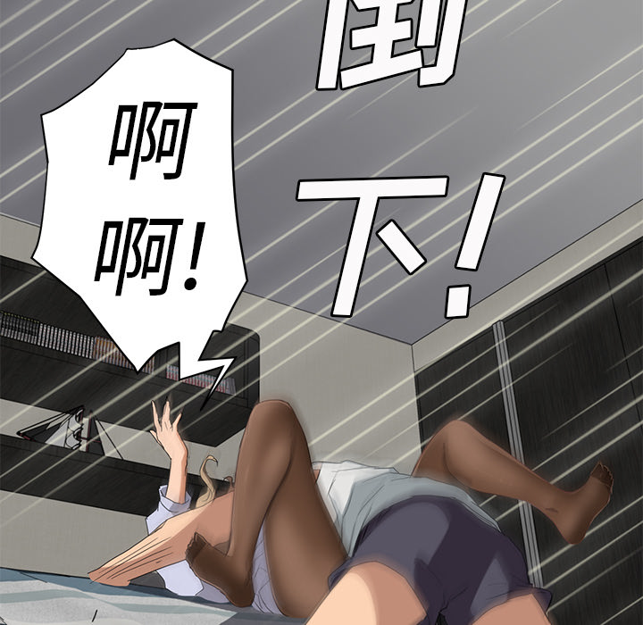 [韩国漫画] 继母 乱伦,熟女人妻,巨乳大奶,不伦#[159P]-148