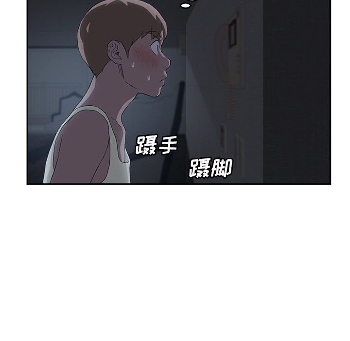 [韩国漫画] 继母 乱伦,熟女人妻,巨乳大奶,不伦#[159P]-96