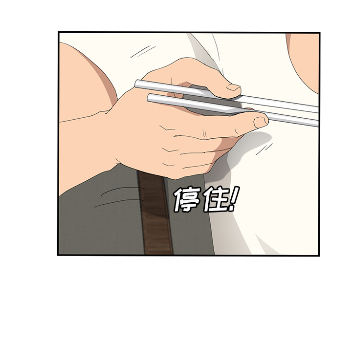 [韩国漫画] 继母 乱伦,熟女人妻,巨乳大奶,不伦#[158P]-108