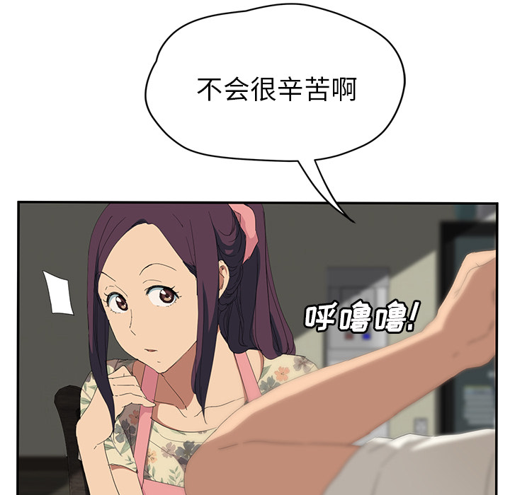 [韩国漫画] 继母 乱伦,熟女人妻,巨乳大奶,不伦#[158P]-114