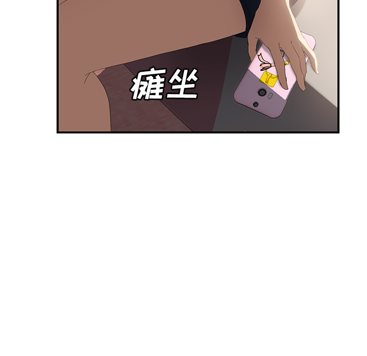 [韩国漫画] 继母 乱伦,熟女人妻,巨乳大奶,不伦#[158P]-154