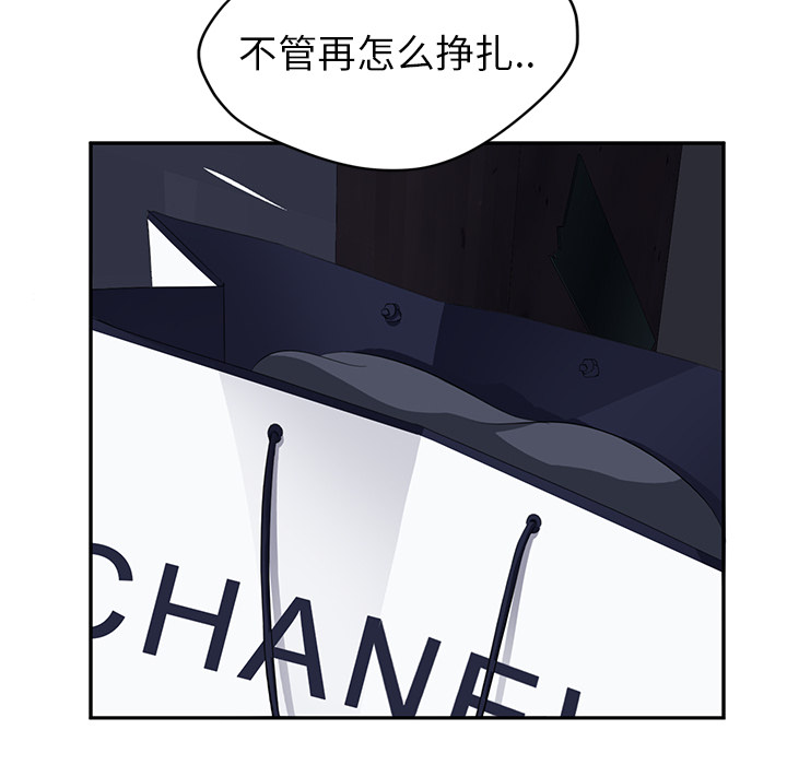 [韩国漫画] 继母 乱伦,熟女人妻,巨乳大奶,不伦#[158P]-75