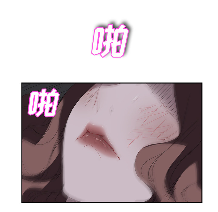[韩国漫画] 继母 乱伦,熟女人妻,巨乳大奶,不伦#[158P]-84