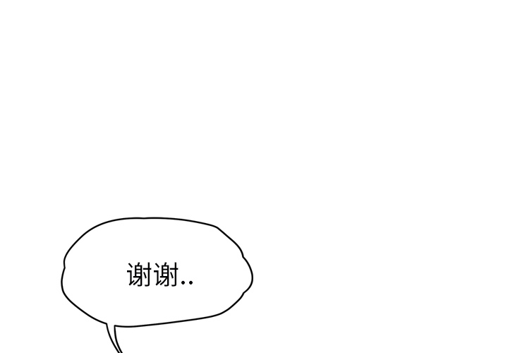 [韩国漫画] 继母 乱伦,熟女人妻,巨乳大奶,不伦#[161P]-1