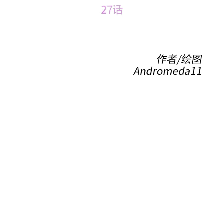 [韩国漫画] 继母 乱伦,熟女人妻,巨乳大奶,不伦#[161P]-11