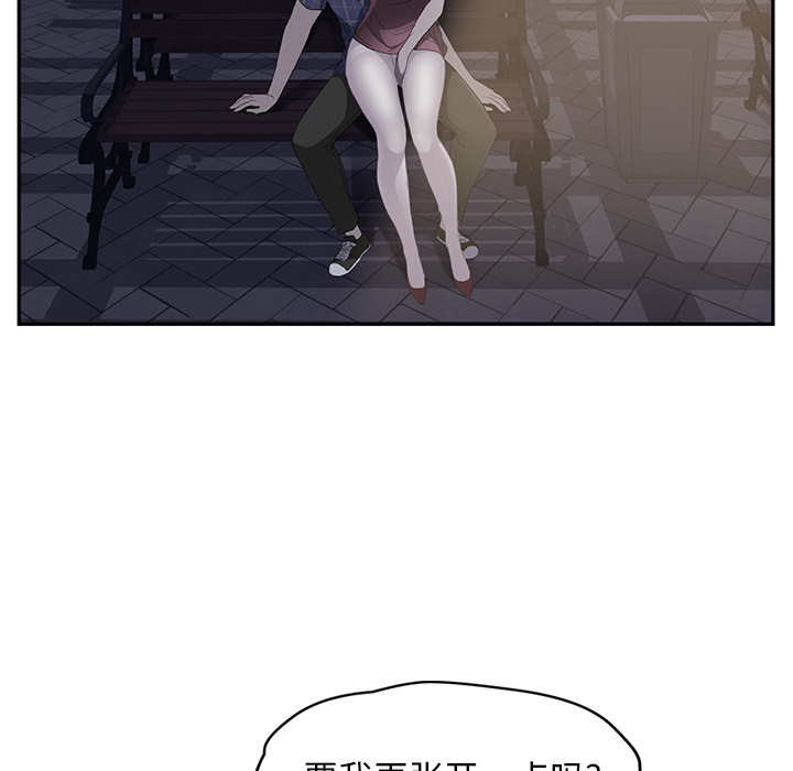 [韩国漫画] 继母 乱伦,熟女人妻,巨乳大奶,不伦#[161P]-133