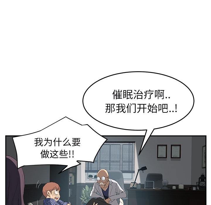 [韩国漫画] 继母 乱伦,熟女人妻,巨乳大奶,不伦#[161P]-14