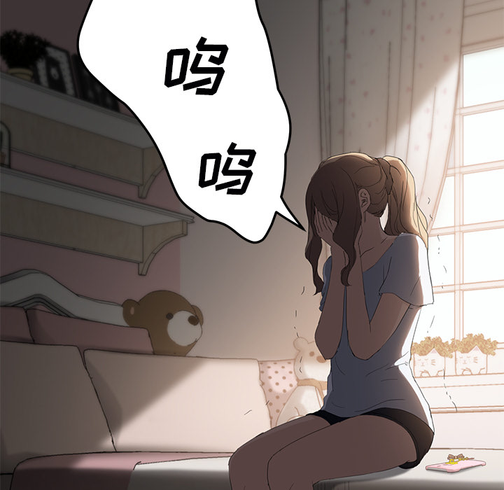 [韩国漫画] 继母 乱伦,熟女人妻,巨乳大奶,不伦#[161P]-7