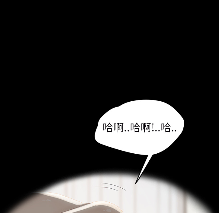[韩国漫画] 继母 乱伦,熟女人妻,巨乳大奶,不伦#[161P]-74